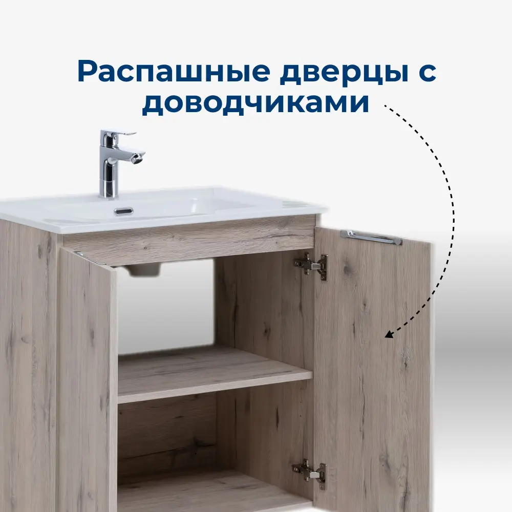 Фото 5 Тумба под раковину подвесная Aquanet Алвита New 00303906 70см Фото 5 Тумба под раковину подвесная Aquanet Алвита New 00303906 70см