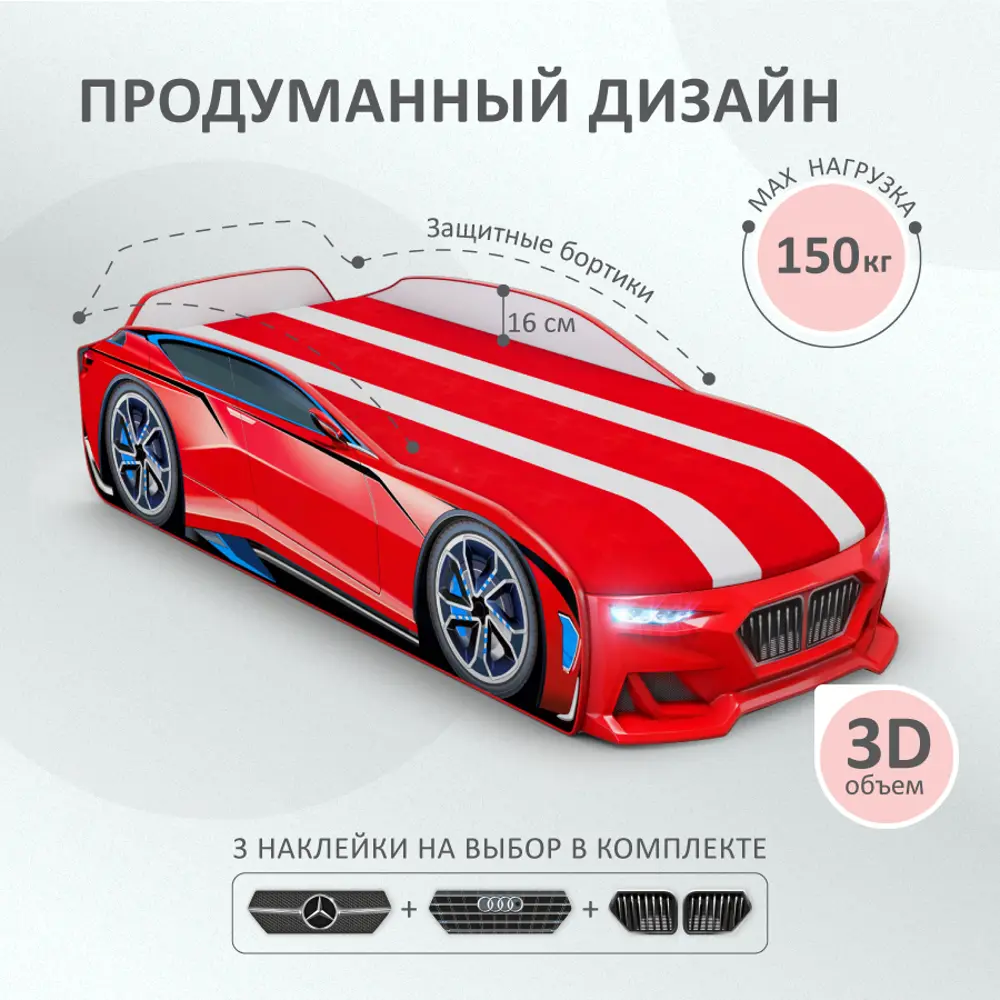 Фото 4 Кровать Romack Boxter-new 74x47x174 см ЛДСП цвет красный Фото 4 Кровать Romack Boxter-new 74x47x174 см ЛДСП цвет красный
