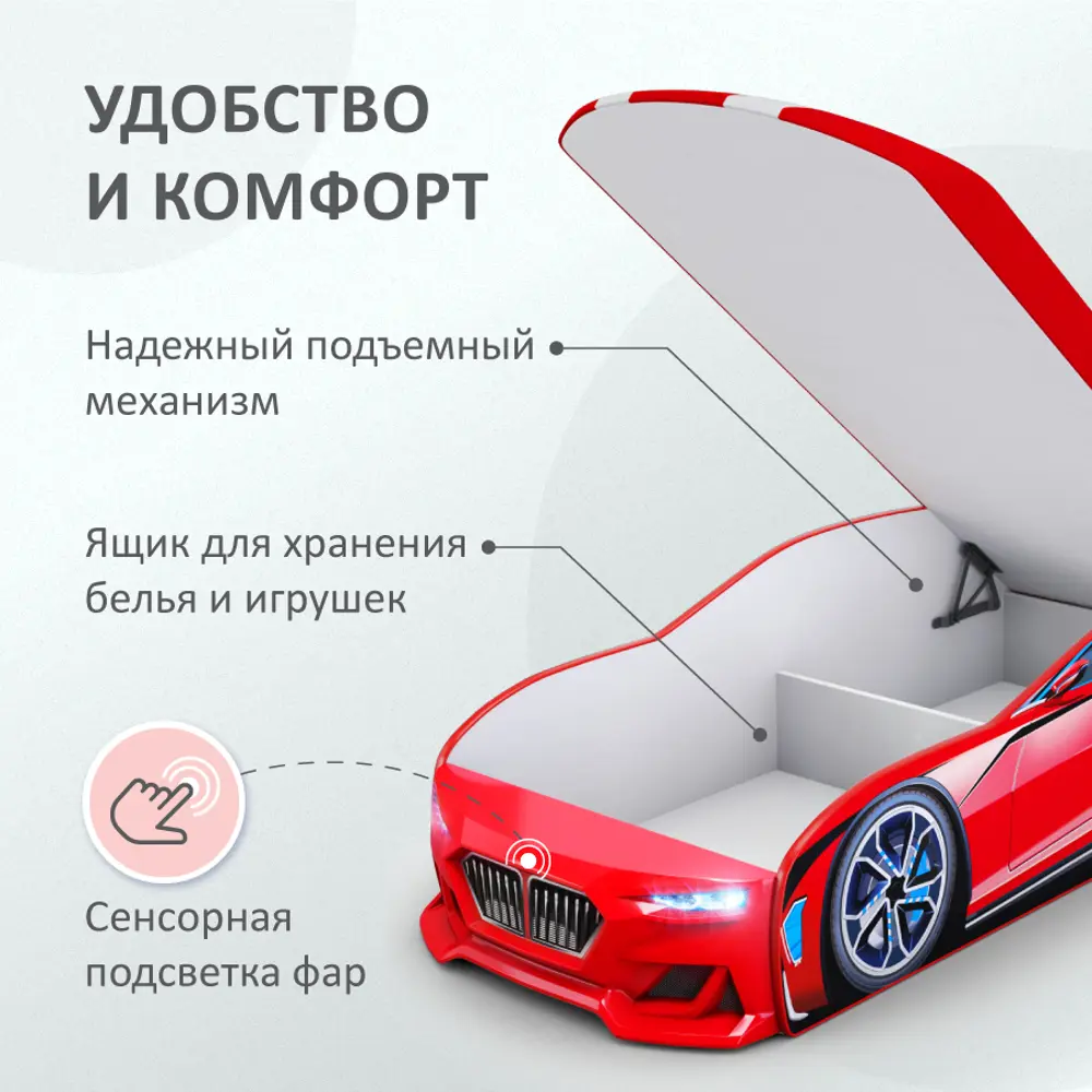 Фото 2 Кровать Romack Boxter-new 74x47x174 см ЛДСП цвет красный Фото 2 Кровать Romack Boxter-new 74x47x174 см ЛДСП цвет красный