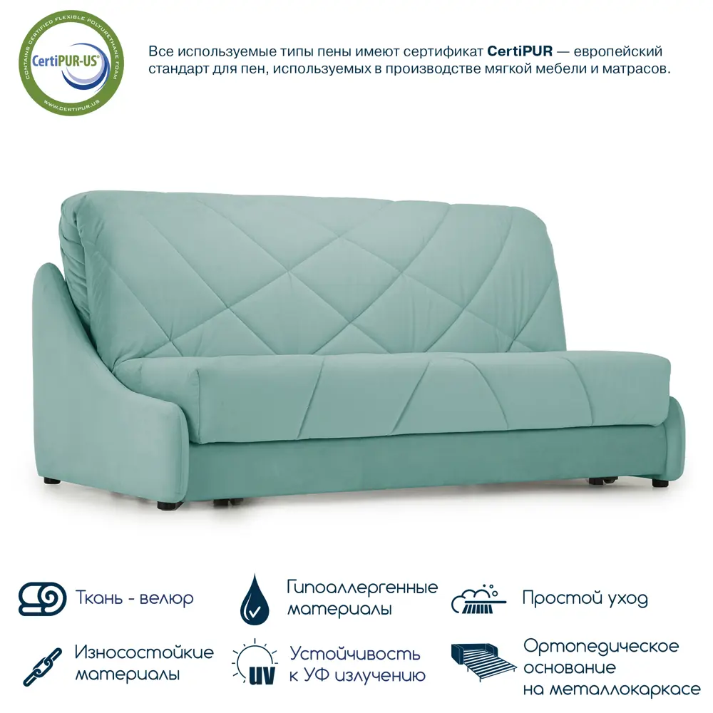 Фото 2 Раскладной диван Beneli с ящиком 174x96x108 см велюр цвет светло-зеленый Фото 2 Раскладной диван Beneli с ящиком 174x96x108 см велюр цвет светло-зеленый