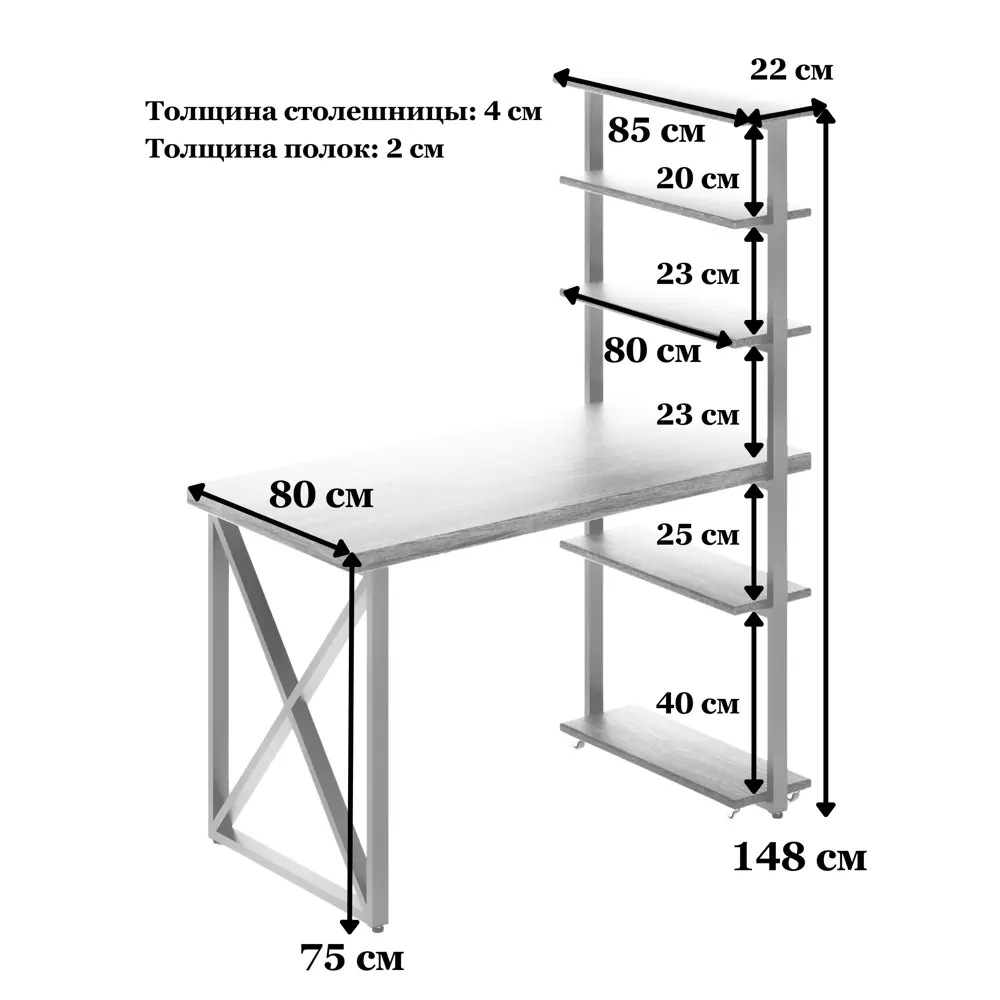 Фото 4 Стол Solarius loft с 5 полками столешница 40 мм 80x145x100 см крестообразные ножки сосна цвет ванильный Фото 4 Стол Solarius loft с 5 полками столешница 40 мм 80x145x100 см крестообразные ножки сосна цвет ванильный