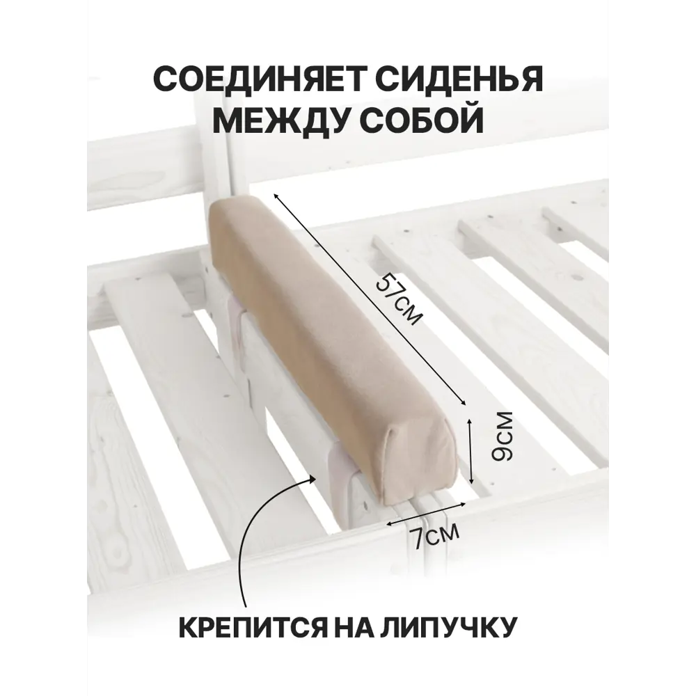 Фото 2 Сиденье для уличной мебели Домаклево MV_04_horeka, 7x7 см Фото 2 Сиденье для уличной мебели Домаклево MV_04_horeka, 7x7 см