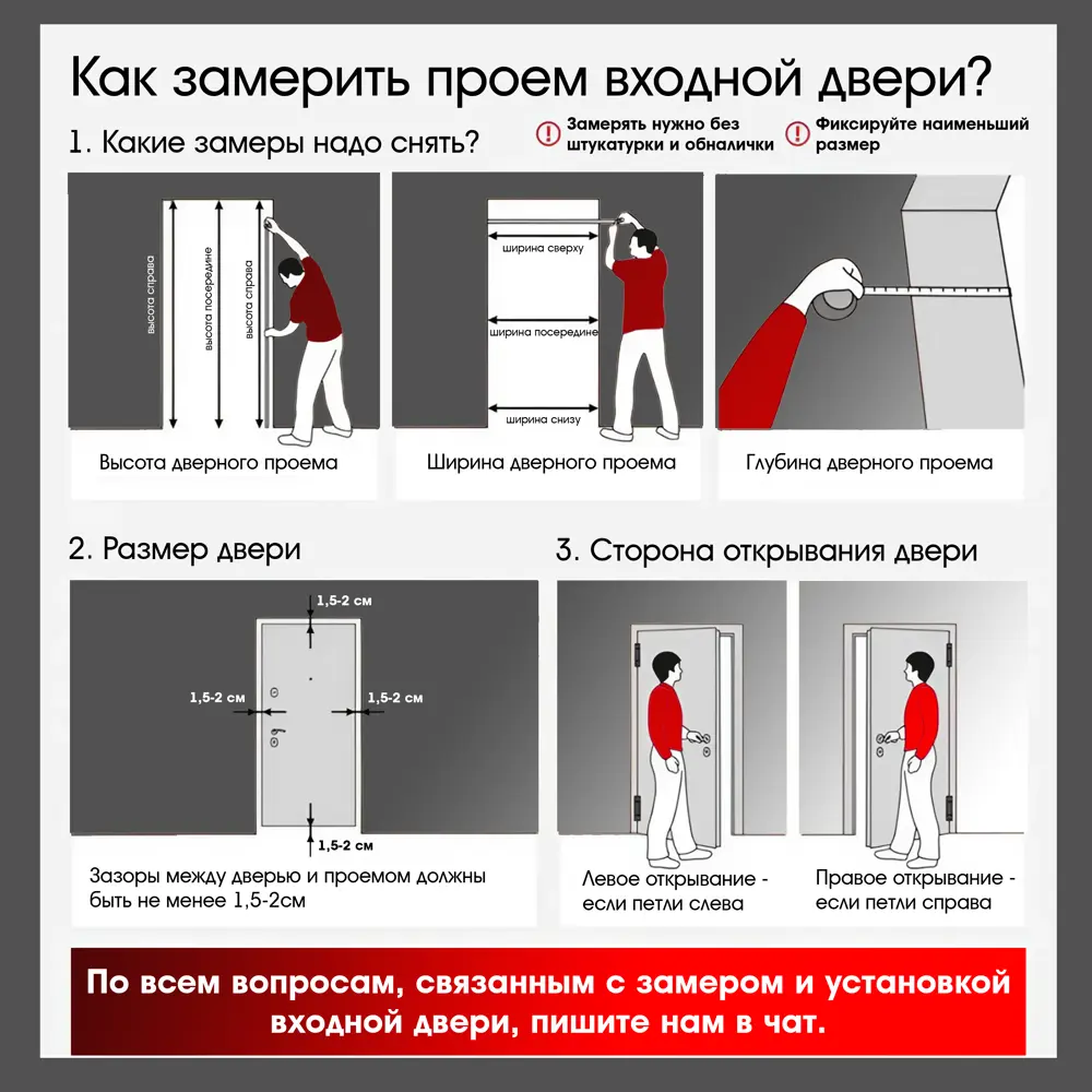Фото 11 Входная дверь Foreman Foreman-F4 левый 205x86см цвет титан/белый матовый с зеркалом Фото 11 Входная дверь Foreman Foreman-F4 левый 205x86см цвет титан/белый матовый с зеркалом