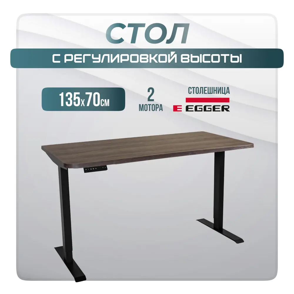 Фото Игровой компьютерный стол Luxalto CT-2AR2 135x120x70 см ЛДСП цвет коричневый, черный Фото Игровой компьютерный стол Luxalto CT-2AR2 135x120x70 см ЛДСП цвет коричневый, черный