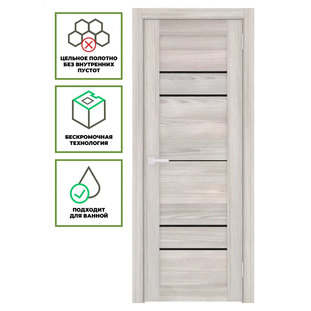 Фото 2 Комплект межкомнатной двери Лесма Стиль Рондо 40 200x80см пленка ПВХ отделка стеклом black star ривьера айс с коробом и наличниками Фото 2 Комплект межкомнатной двери Лесма Стиль Рондо 40 200x80см пленка ПВХ отделка стеклом black star ривьера айс с коробом и наличниками