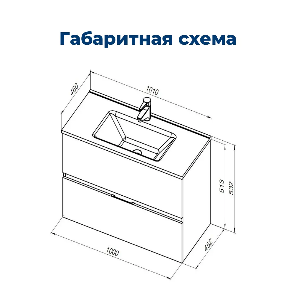 Фото 8 Тумба под раковину подвесная Aquanet Алвита New 00277520 100см Фото 8 Тумба под раковину подвесная Aquanet Алвита New 00277520 100см