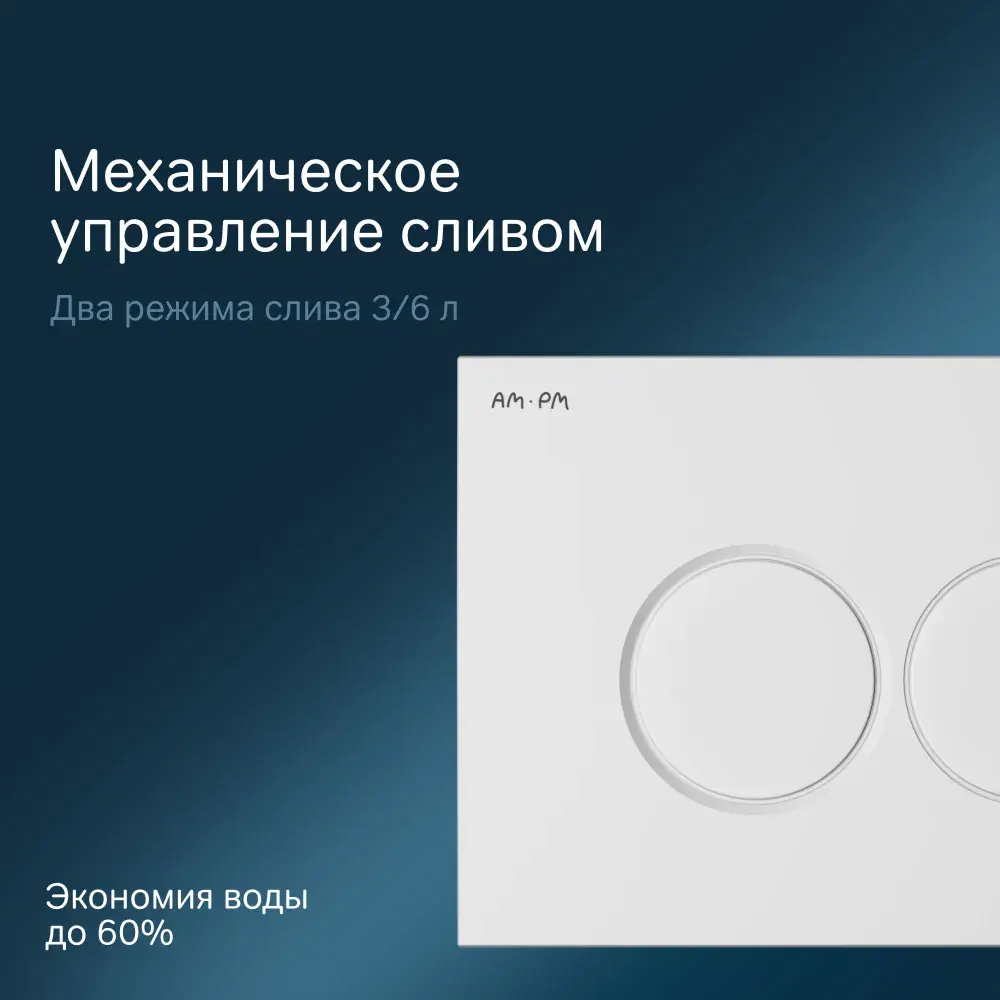 Фото 5 Панель смыва для унитаза Am.pm I070101 ProC L белый глянцевый Фото 5 Панель смыва для унитаза Am.pm I070101 ProC L белый глянцевый