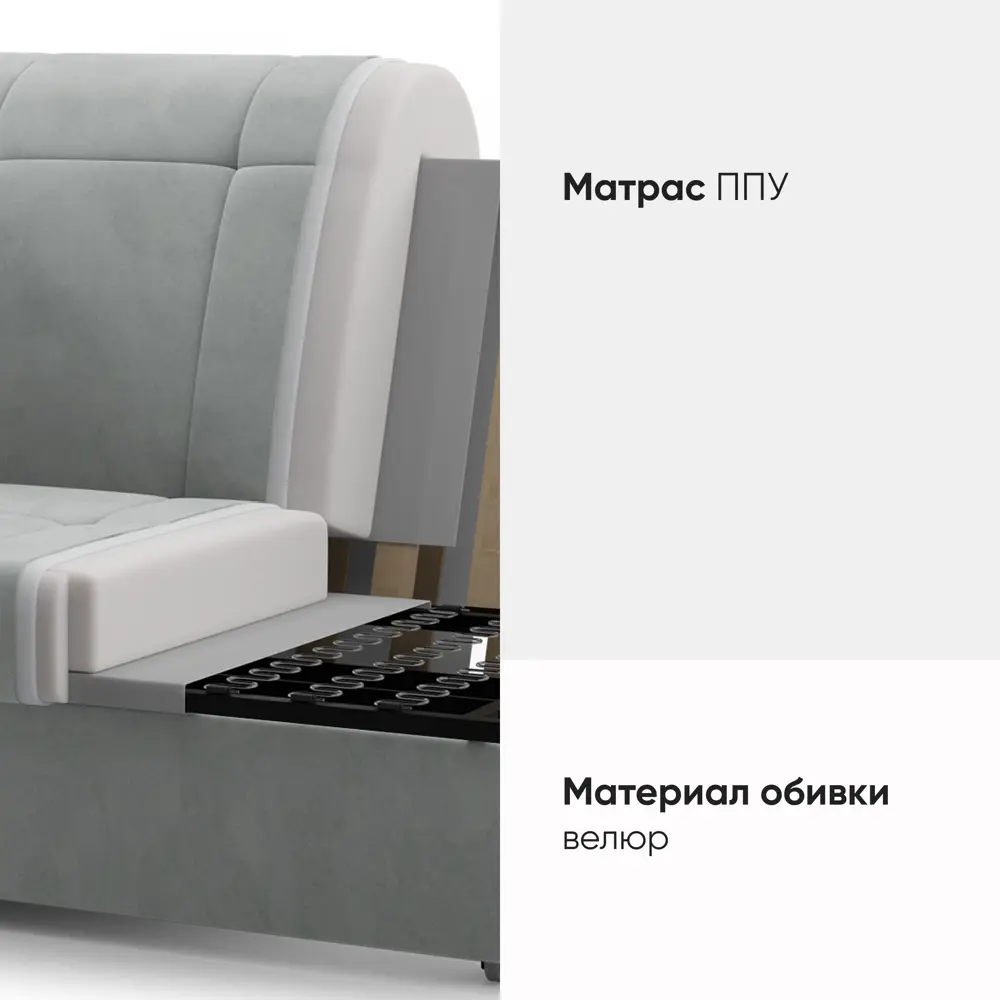 Фото 5 Диван Вектор Остин new 126577-126638 182x96x101 см велюр цвет светло-серый