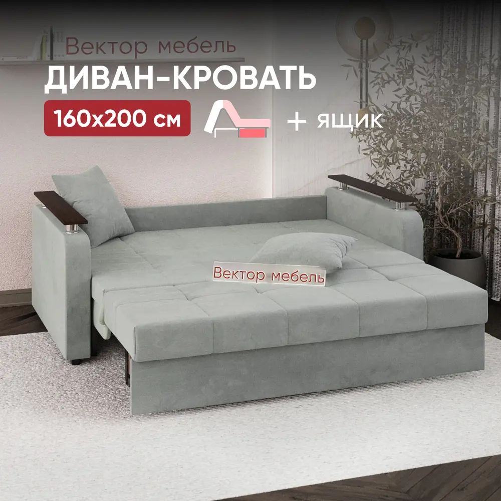 Фото Диван Вектор Остин new 126577-126638 182x96x101 см велюр цвет светло-серый