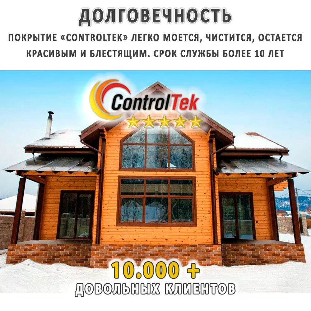 Фото 14 Пленка самоклеящаяся для стекла Controltek CT - HS7590 GN 1.52x0.5 м цвет зеленый Фото 14 Пленка самоклеящаяся для стекла Controltek CT - HS7590 GN 1.52x0.5 м цвет зеленый
