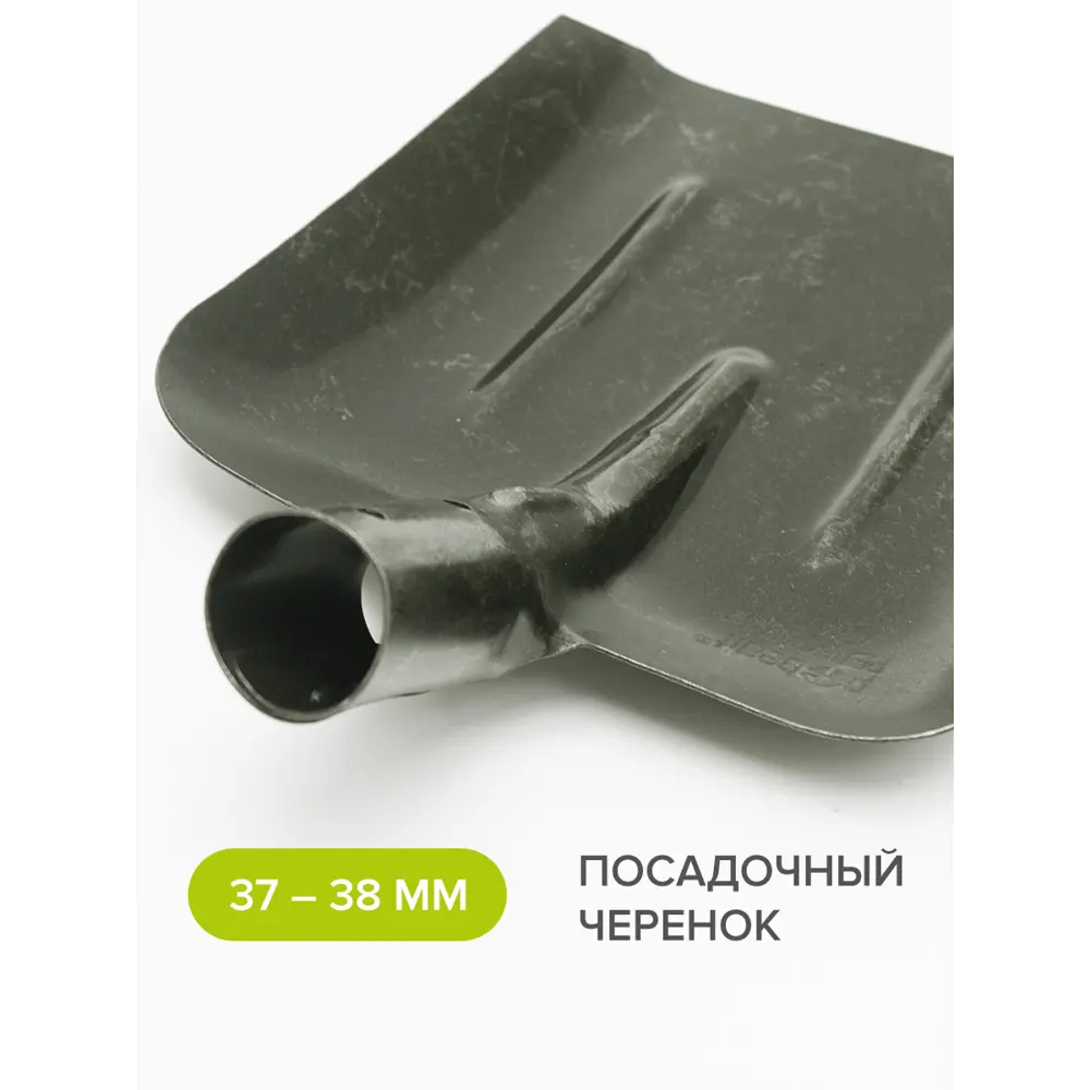 Фото 3 Лопата совковая Pobedit 270 см x 380 см сталь без черенка Фото 3 Лопата совковая Pobedit 270 см x 380 см сталь без черенка