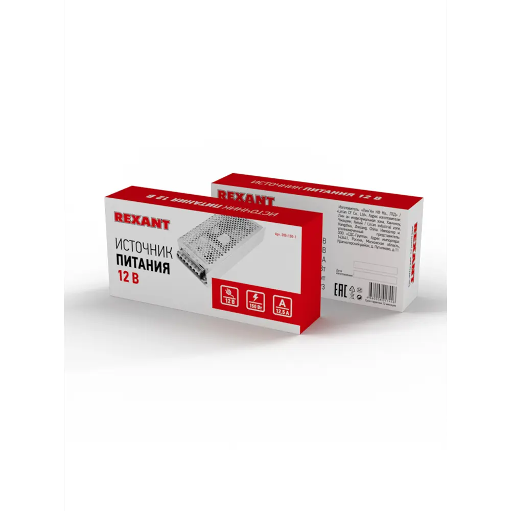 Фото 3 Блок питания Rexant 200-150-1 220 В 150 Вт IP23 Фото 3 Блок питания Rexant 200-150-1 220 В 150 Вт IP23
