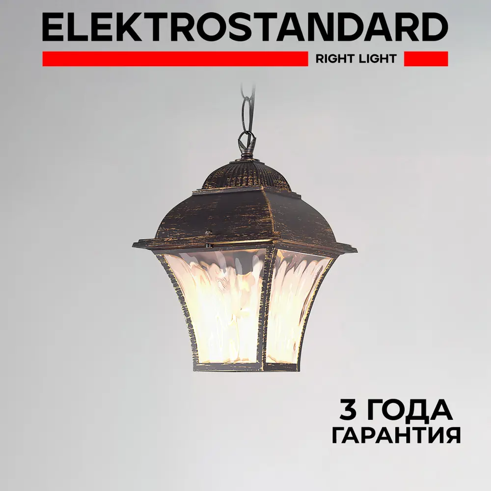 Фото Светильник подвесной уличный Elektrostandard GL 1009H Apus 40 Вт IP33 цвет черное золото Фото Светильник подвесной уличный Elektrostandard GL 1009H Apus 40 Вт IP33 цвет черное золото