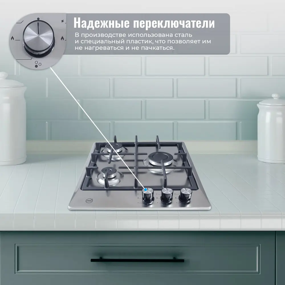 Фото 3 Газовая варочная панель Mbs PG-452 45 см 3 конфорки цвет серый Фото 3 Газовая варочная панель Mbs PG-452 45 см 3 конфорки цвет серый
