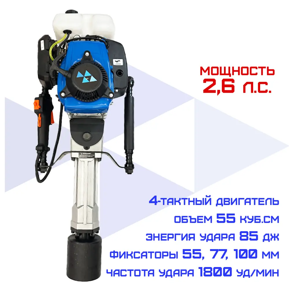 Фото Копер бензиновый Haitec HT-4TPR100PROFI, 1900 Вт 20-85 Дж Фото Копер бензиновый Haitec HT-4TPR100PROFI, 1900 Вт 20-85 Дж