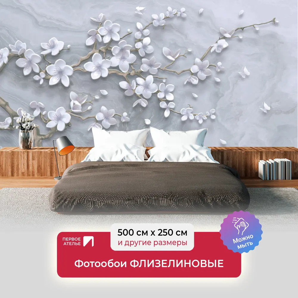 Фото Фотообои флизелиновые Первое Ателье Ветка сакуры на мрамое pw141414-5 500x250 см