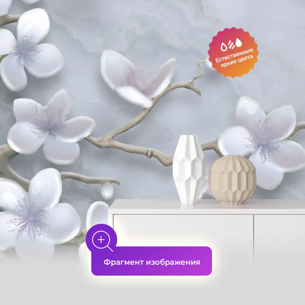 Фото 4 Фотообои флизелиновые Первое Ателье Ветка сакуры на мрамое pw141414-5 500x250 см