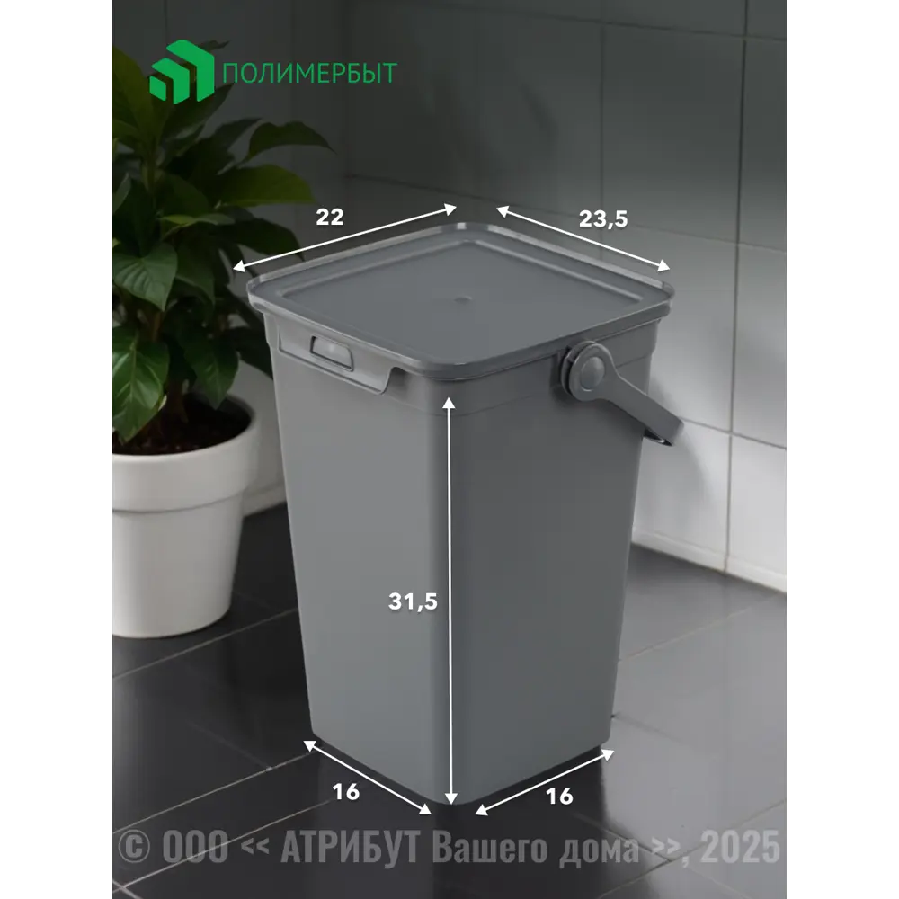 Фото 3 Контейнер для стирального порошка Полимербыт Smart 8.5л серый Фото 3 Контейнер для стирального порошка Полимербыт Smart 8.5л серый