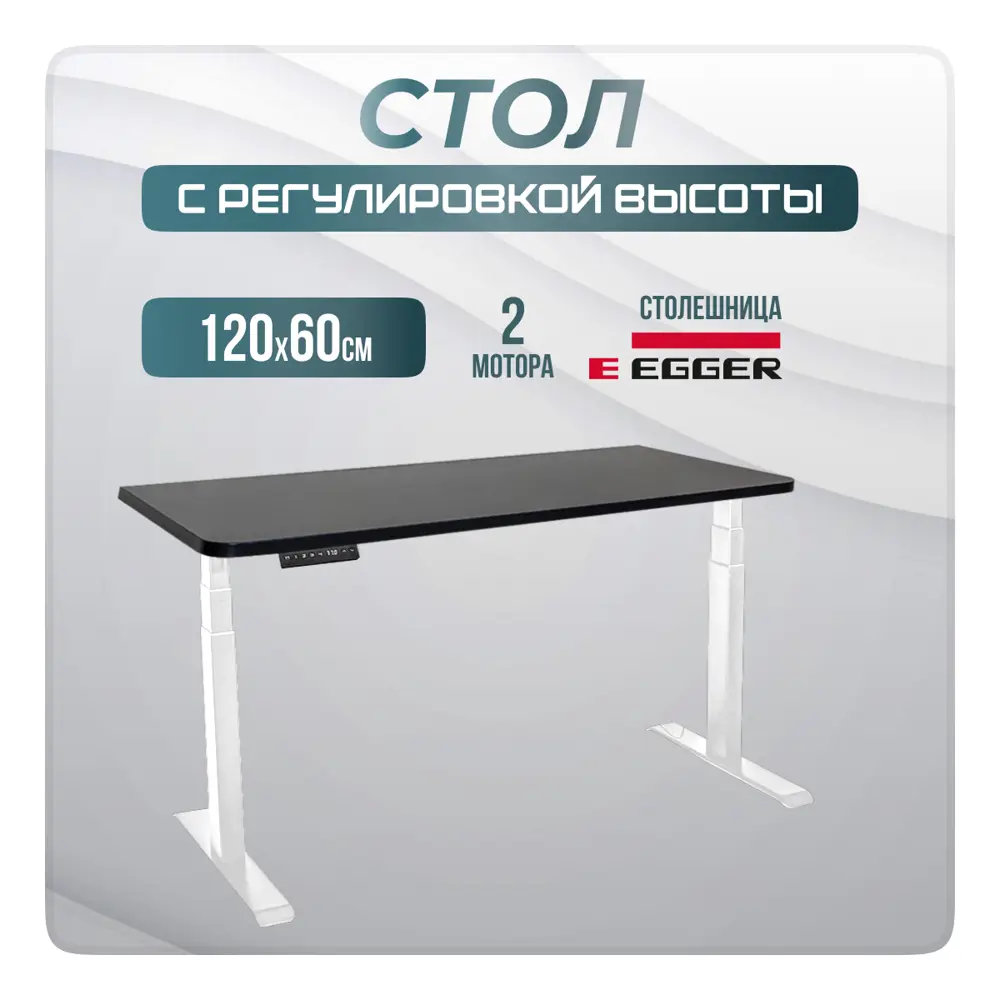 Фото Игровой компьютерный стол Luxalto 34185 120x125x60 см ЛДСП цвет белый, черный