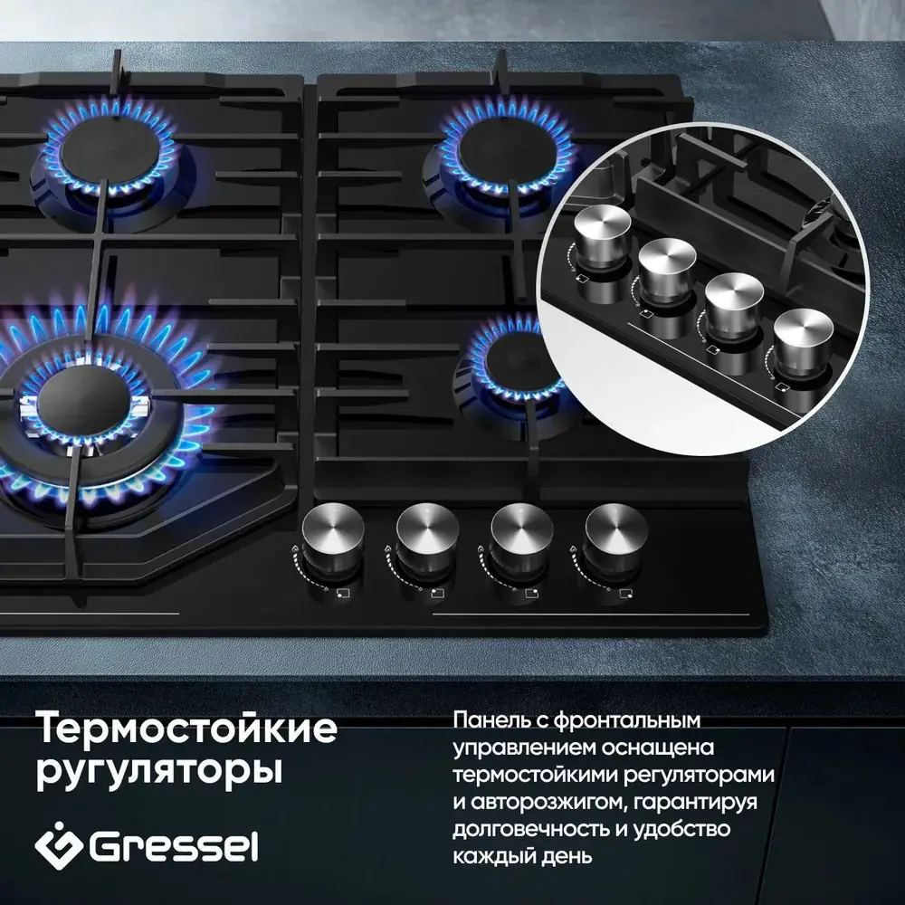 Фото 5 Газовая варочная панель Gressel U60V41B011 59 см 4 конфорки цвет черный Фото 5 Газовая варочная панель Gressel U60V41B011 59 см 4 конфорки цвет черный