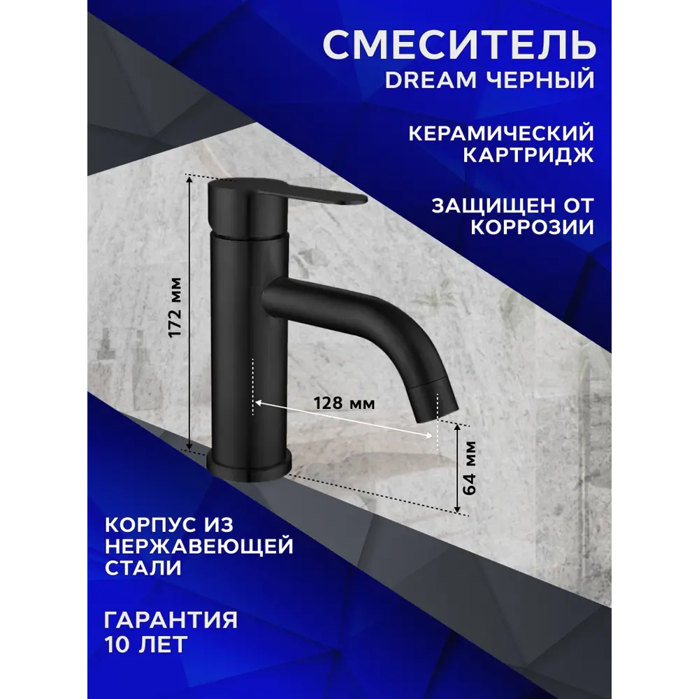 Фото 15 Комплект BAUEDGE BF1133: столешница кварц 60 см с кронштейнами черн раковина Cerama 48x37, смеситель Dream Black черный, выпуск и сифон Stil Фото 15 Комплект BAUEDGE BF1133: столешница кварц 60 см с кронштейнами черн раковина Cerama 48x37, смеситель Dream Black черный, выпуск и сифон Stil