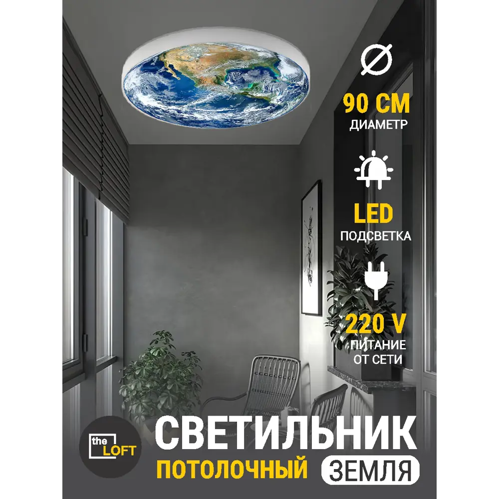 Фото Светильник настенно-потолочный светодиодный Reklama 000031_90_4k_потолок с пультом управления 9 м² нейтральный белый свет цвет синий Фото Светильник настенно-потолочный светодиодный Reklama 000031_90_4k_потолок с пультом управления 9 м² нейтральный белый свет цвет синий