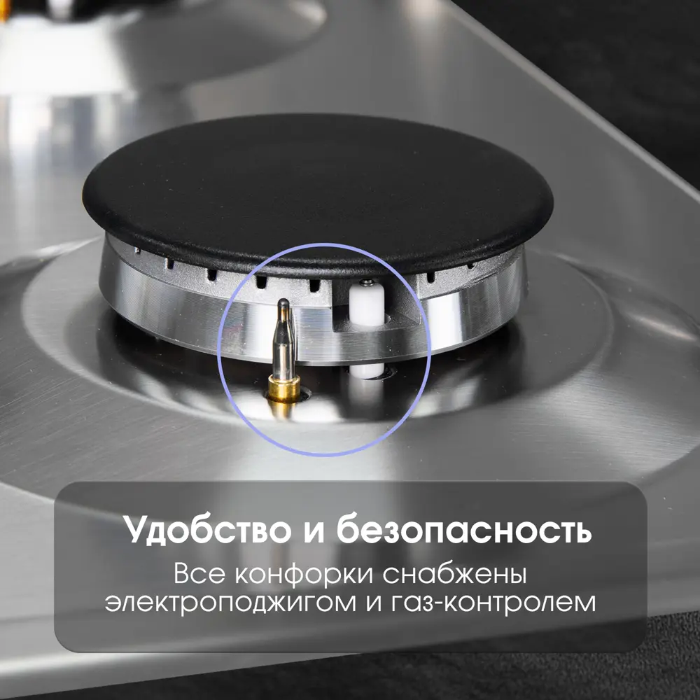 Фото 6 Газовая варочная панель Zigmund & Shtain G 14.3 S 29 см 2 конфорки цвет серебряный Фото 6 Газовая варочная панель Zigmund & Shtain G 14.3 S 29 см 2 конфорки цвет серебряный
