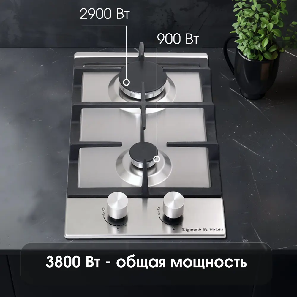 Фото 3 Газовая варочная панель Zigmund & Shtain G 14.3 S 29 см 2 конфорки цвет серебряный Фото 3 Газовая варочная панель Zigmund & Shtain G 14.3 S 29 см 2 конфорки цвет серебряный