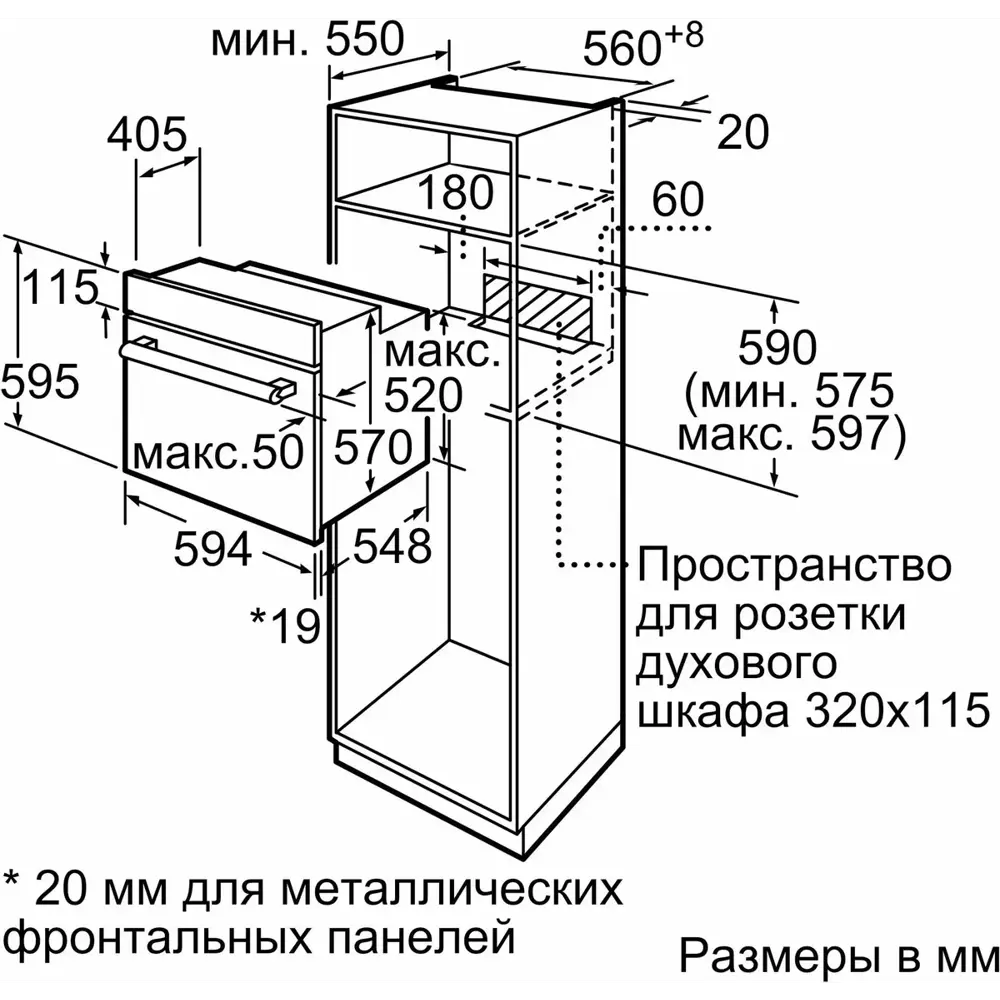 Фото 3 Встраиваемый духовой шкаф Bosch Hbf534Eb0Q 60x60x60 см цвет черный Фото 3 Встраиваемый духовой шкаф Bosch Hbf534Eb0Q 60x60x60 см цвет черный