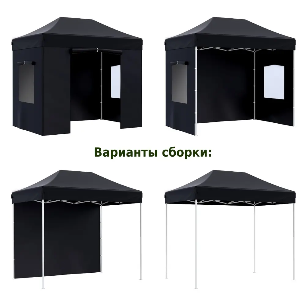 Фото 6 Тент садовый Green Glade 4322 300x200 cм полиэстер черный Фото 6 Тент садовый Green Glade 4322 300x200 cм полиэстер черный