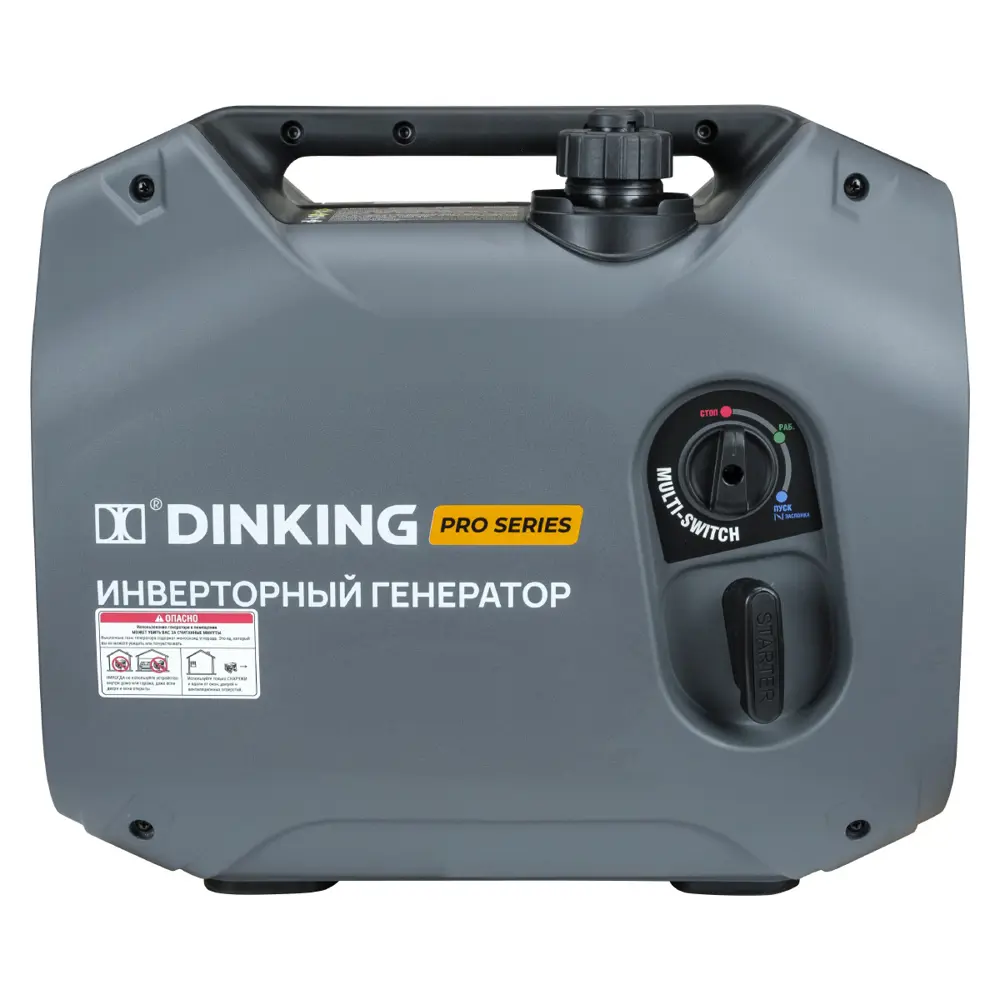 Фото 5 Генератор бензиновый Dinking DK2300iC 2.3 кВт Фото 5 Генератор бензиновый Dinking DK2300iC 2.3 кВт