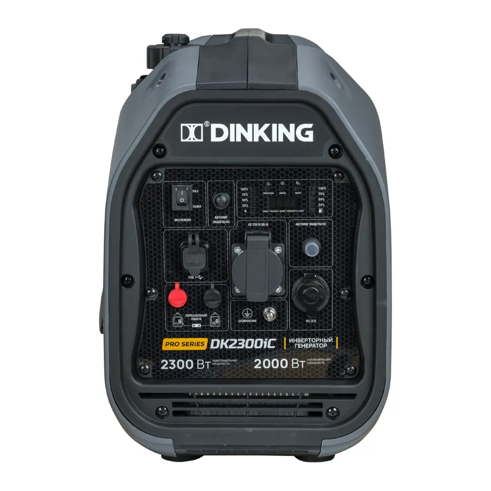 Фото 7 Генератор бензиновый Dinking DK2300iC 2.3 кВт Фото 7 Генератор бензиновый Dinking DK2300iC 2.3 кВт