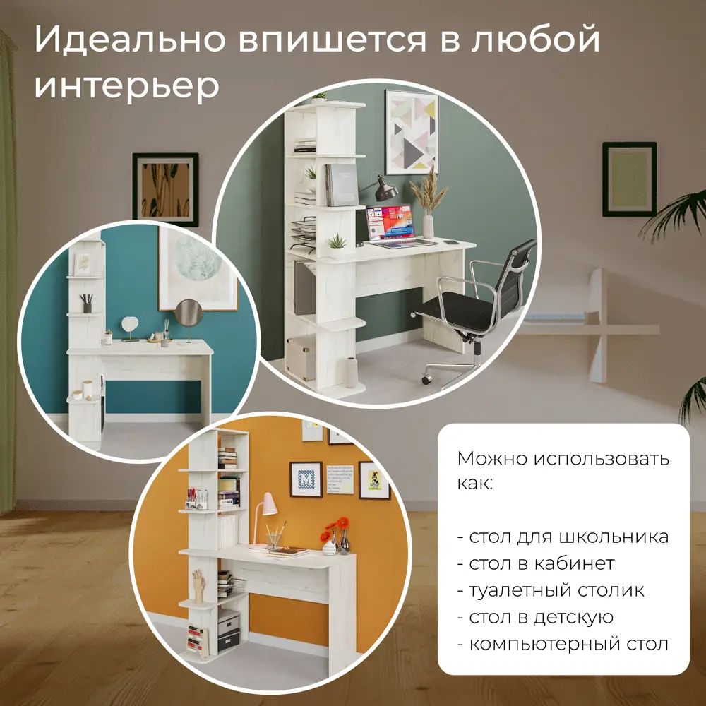 Фото 8 Компьютерный стол Трия 110x159x54 см ЛДСП цвет платиновый Фото 8 Компьютерный стол Трия 110x159x54 см ЛДСП цвет платиновый
