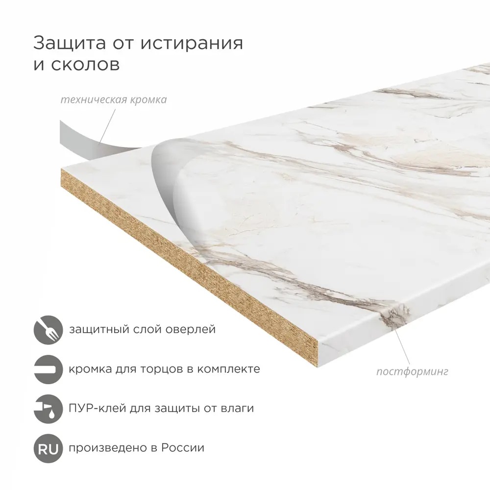 Фото 2 Кухонная столешница Slotex 240x60x3.8 см ДСП цвет виареджио Фото 2 Кухонная столешница Slotex 240x60x3.8 см ДСП цвет виареджио