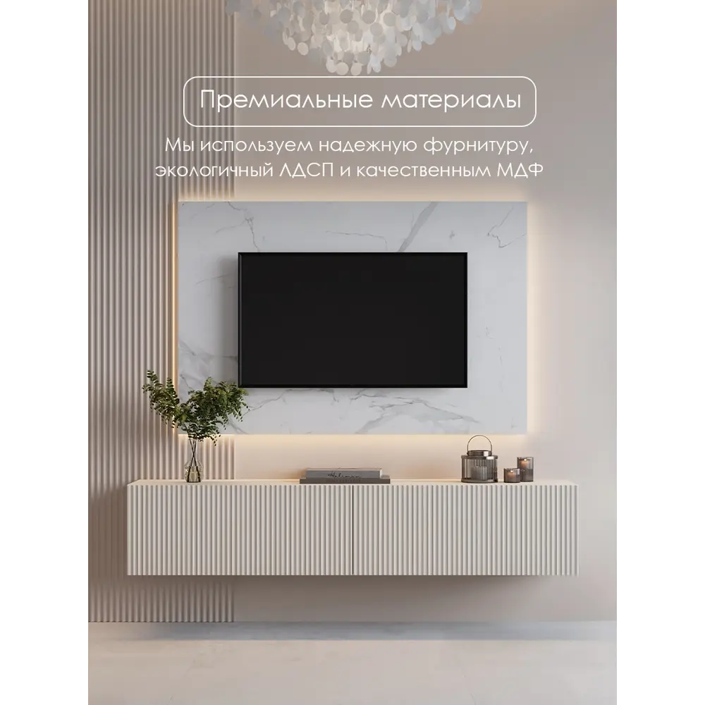 Фото 16 Тумба под телевизор Puzzlemebel Камелия 150x30x27 см ЛДСП цвет бежевый Фото 16 Тумба под телевизор Puzzlemebel Камелия 150x30x27 см ЛДСП цвет бежевый