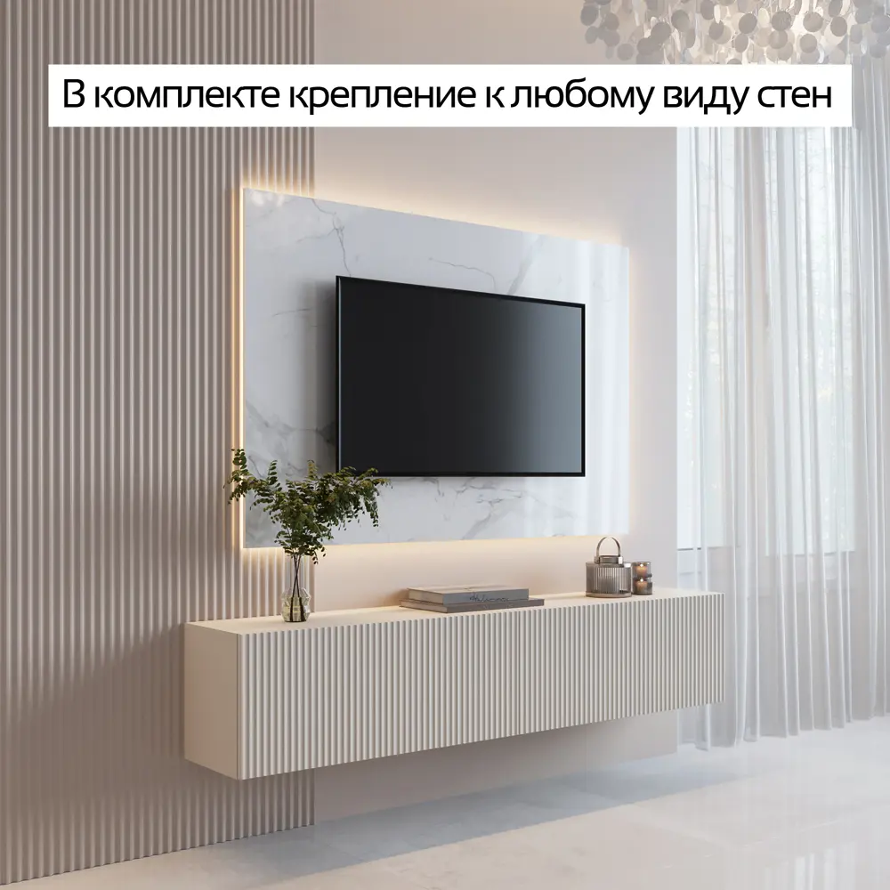 Фото 13 Тумба под телевизор Puzzlemebel Камелия 150x30x27 см ЛДСП цвет бежевый Фото 13 Тумба под телевизор Puzzlemebel Камелия 150x30x27 см ЛДСП цвет бежевый