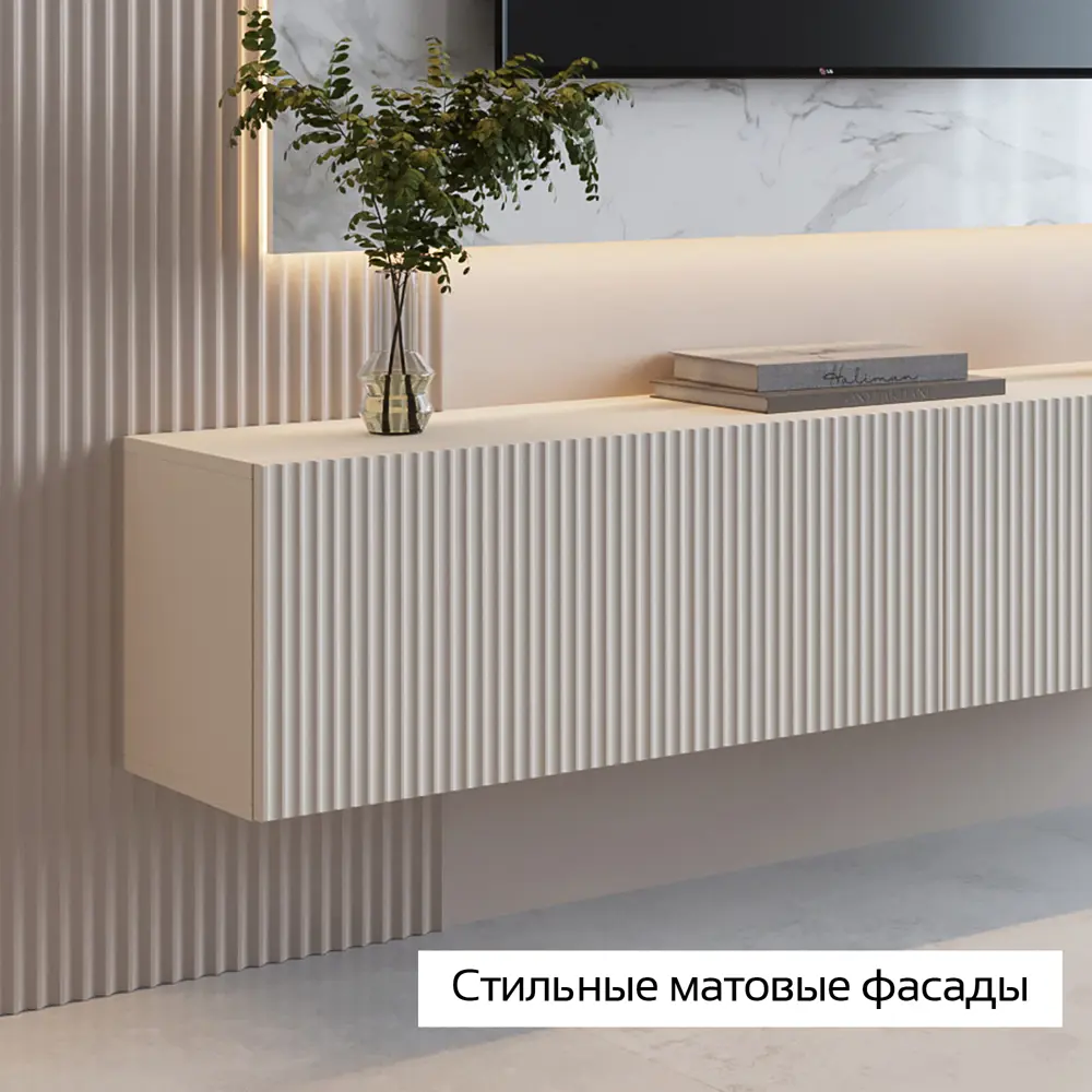 Фото 9 Тумба под телевизор Puzzlemebel Камелия 150x30x27 см ЛДСП цвет бежевый Фото 9 Тумба под телевизор Puzzlemebel Камелия 150x30x27 см ЛДСП цвет бежевый