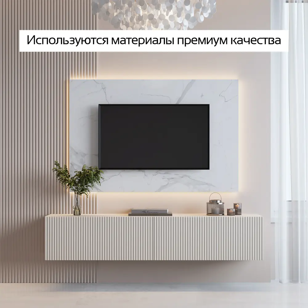 Фото 10 Тумба под телевизор Puzzlemebel Камелия 150x30x27 см ЛДСП цвет бежевый Фото 10 Тумба под телевизор Puzzlemebel Камелия 150x30x27 см ЛДСП цвет бежевый