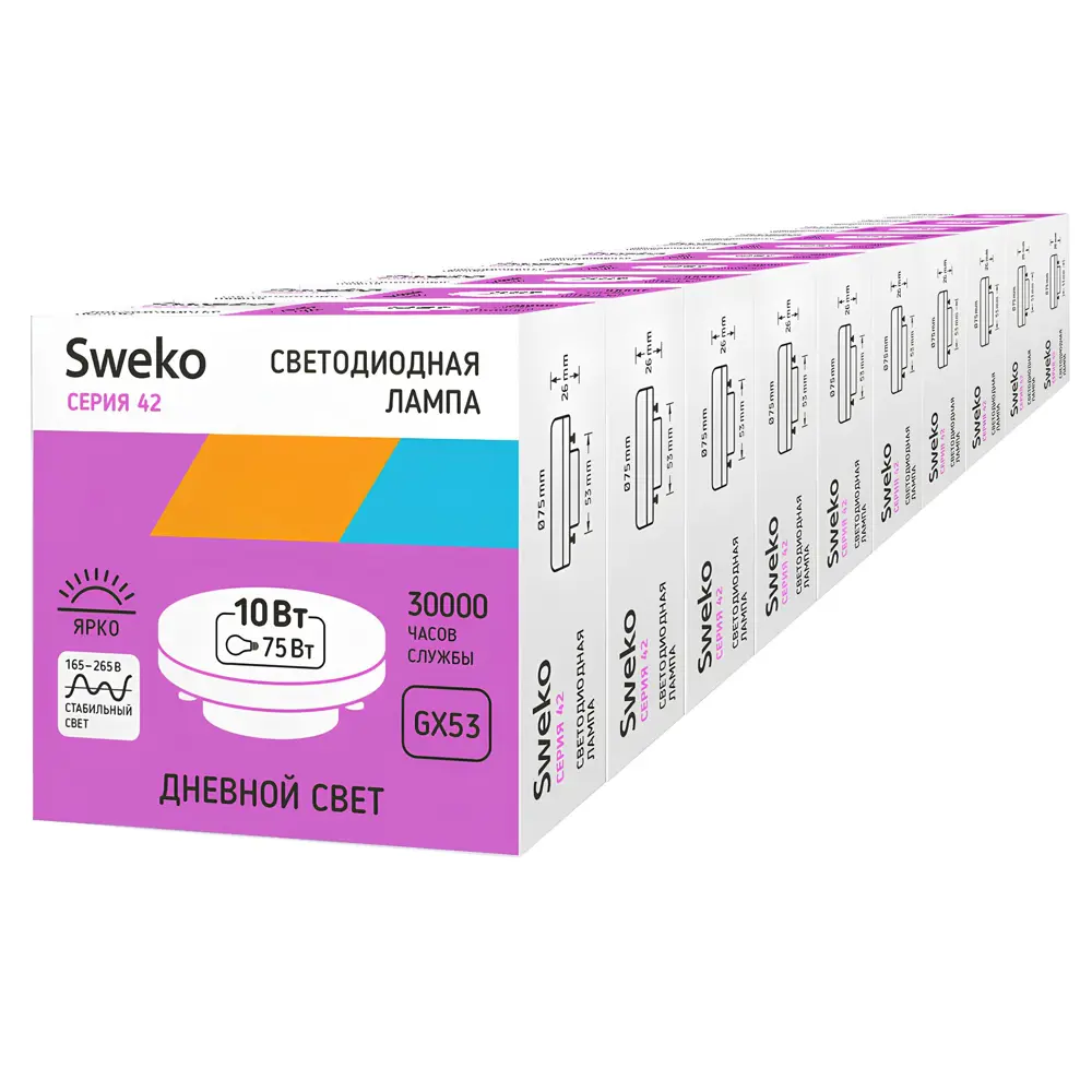 Фото 4 Набор ламп светодиодных Sweko 38783 GX53 165-265 В 10 Вт диск матовый 950 Лм холодный белый (голубой) свет 5 шт Фото 4 Набор ламп светодиодных Sweko 38783 GX53 165-265 В 10 Вт диск матовый 950 Лм холодный белый (голубой) свет 5 шт