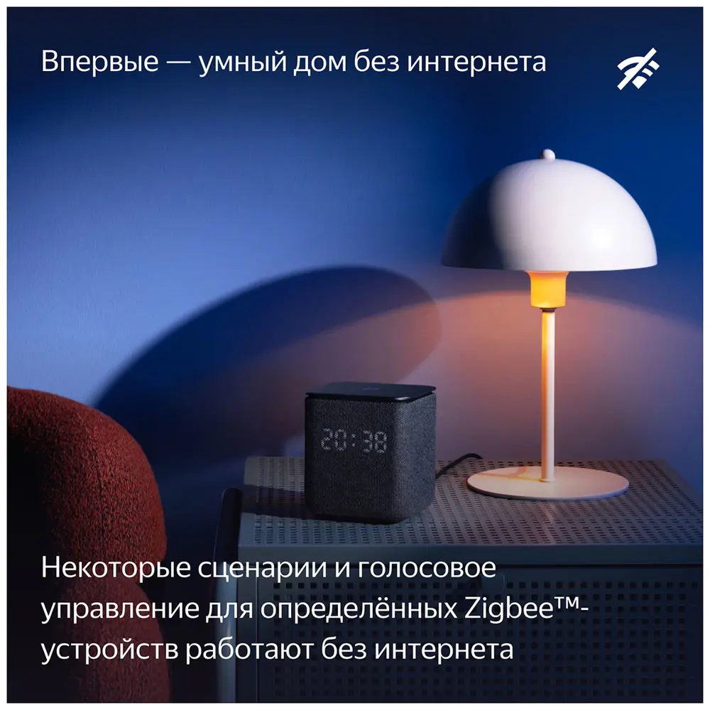 Фото 7 Умная колонка Яндекс Станция Миди YNDX-00054EMD цвет изумрудный Фото 7 Умная колонка Яндекс Станция Миди YNDX-00054EMD цвет изумрудный