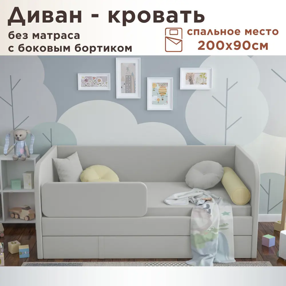Фото Кровать детская DarDav Бимбо с бортиком 211x79x103 см ЛДСП цвет светло-серый Фото Кровать детская DarDav Бимбо с бортиком 211x79x103 см ЛДСП цвет светло-серый