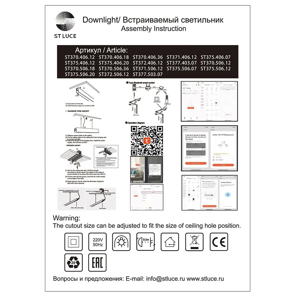 Фото 14 Трековый светильник спот светодиодный St luce St375.406.20 20 Вт 7 м² цвет черный Фото 14 Трековый светильник спот светодиодный St luce St375.406.20 20 Вт 7 м² цвет черный