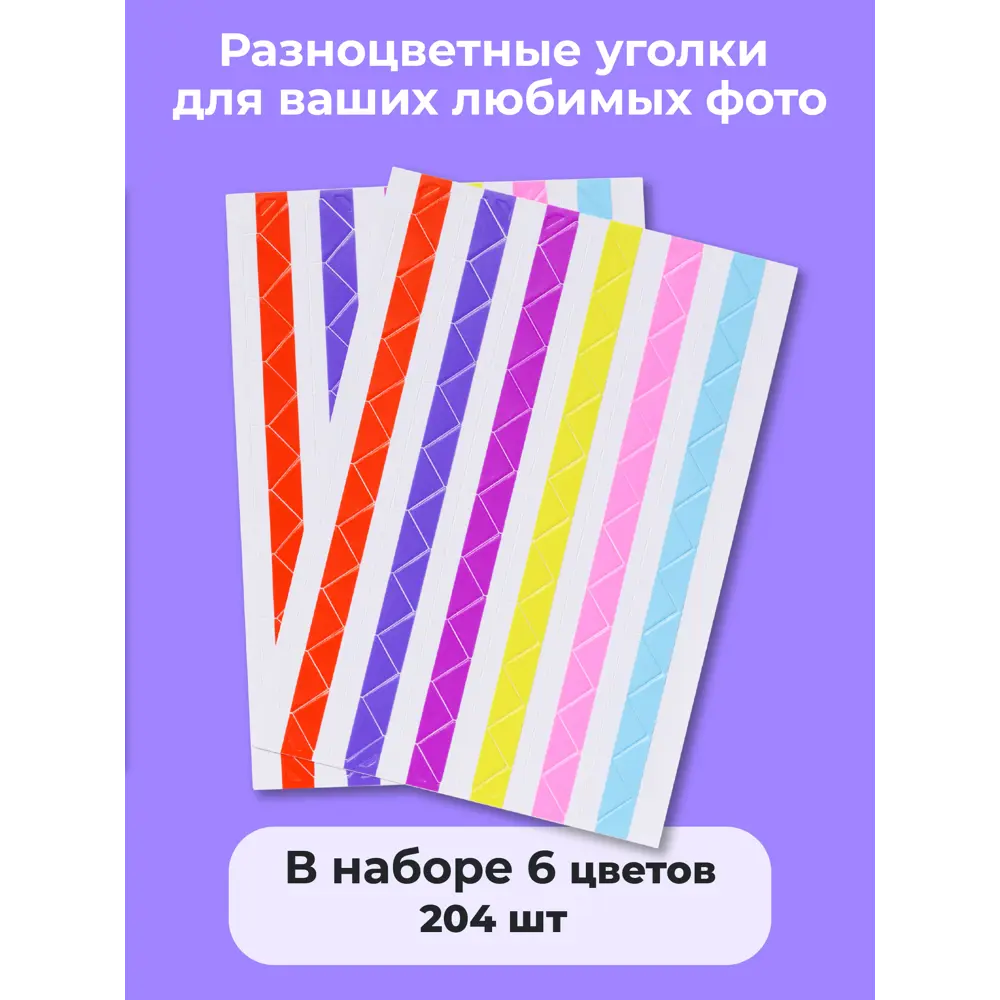 Фото 10 Держатель для фото на стену Parchment на 80 фото 10x15 16.5x2x16.5 см Фото 10 Держатель для фото на стену Parchment на 80 фото 10x15 16.5x2x16.5 см
