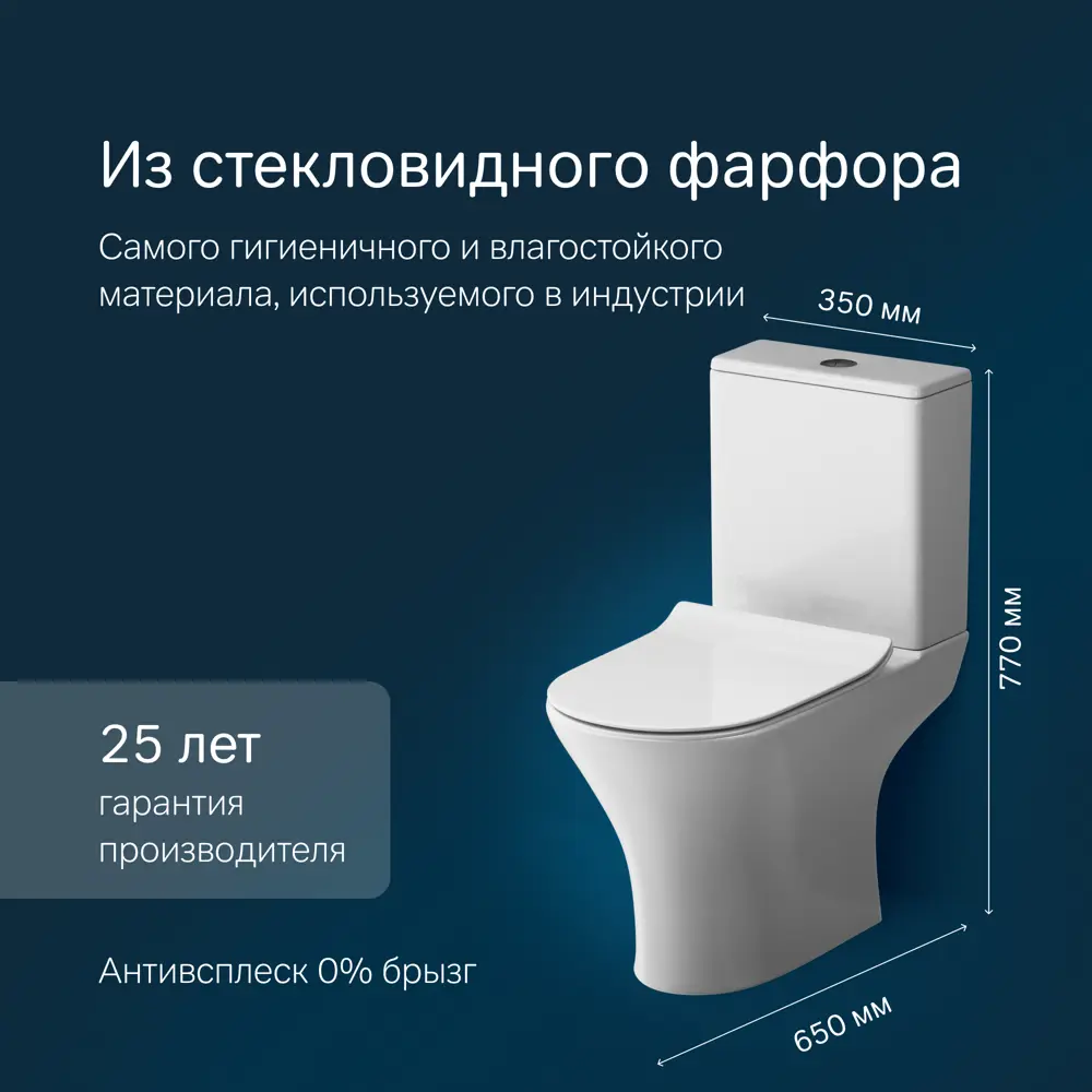 Фото 2 Унитаз-компакт AM.PM C748600SC Sense FlashClean, сиденье с микролифтом Фото 2 Унитаз-компакт AM.PM C748600SC Sense FlashClean, сиденье с микролифтом