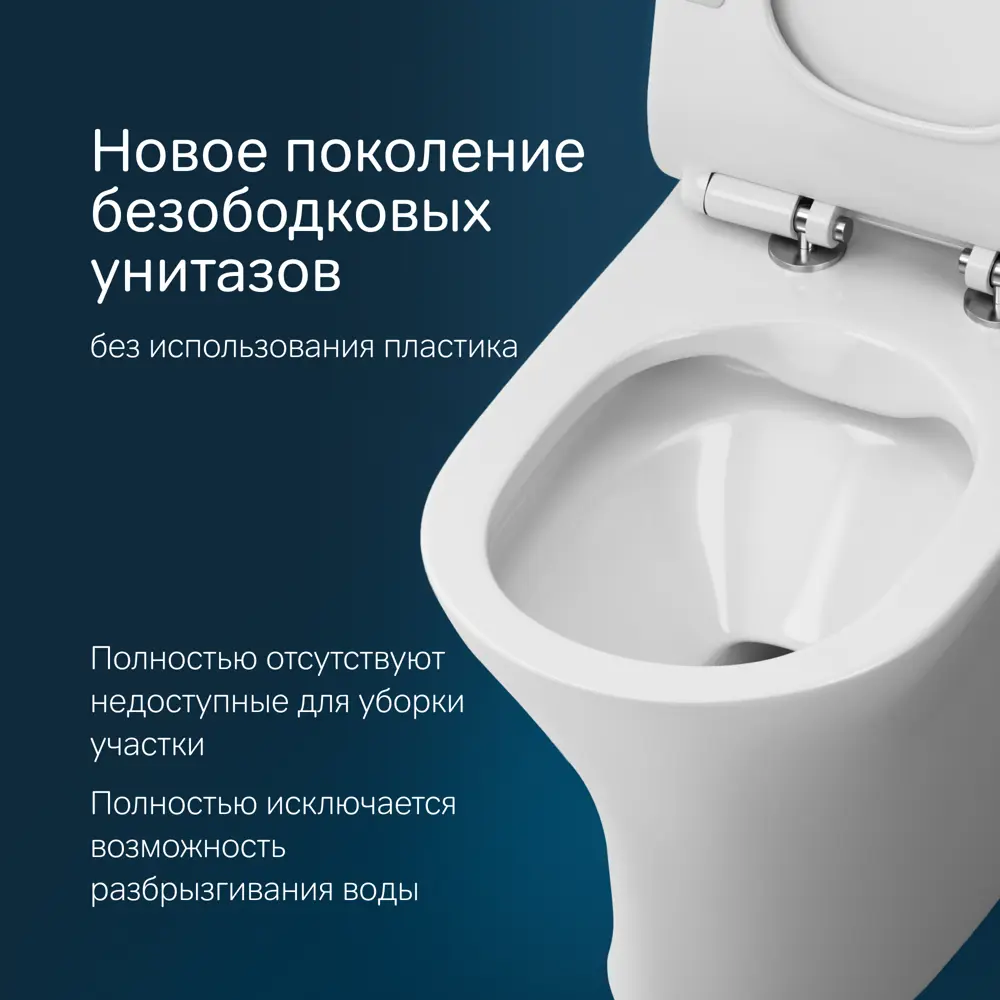 Фото 3 Унитаз-компакт AM.PM C748600SC Sense FlashClean, сиденье с микролифтом Фото 3 Унитаз-компакт AM.PM C748600SC Sense FlashClean, сиденье с микролифтом