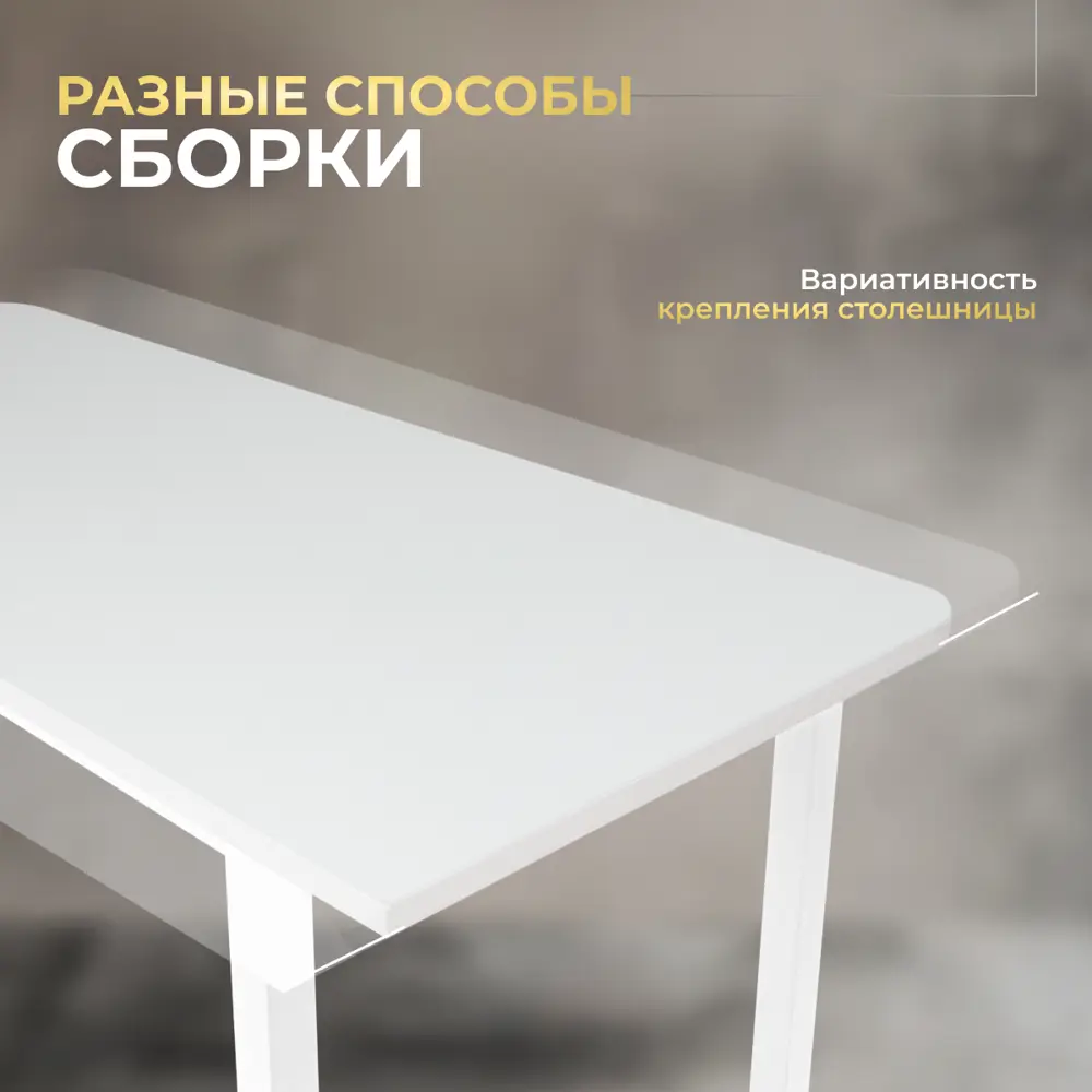 Фото 5 Игровой компьютерный стол Luxalto 34528 160x75x80 см ЛДСП цвет белый Фото 5 Игровой компьютерный стол Luxalto 34528 160x75x80 см ЛДСП цвет белый