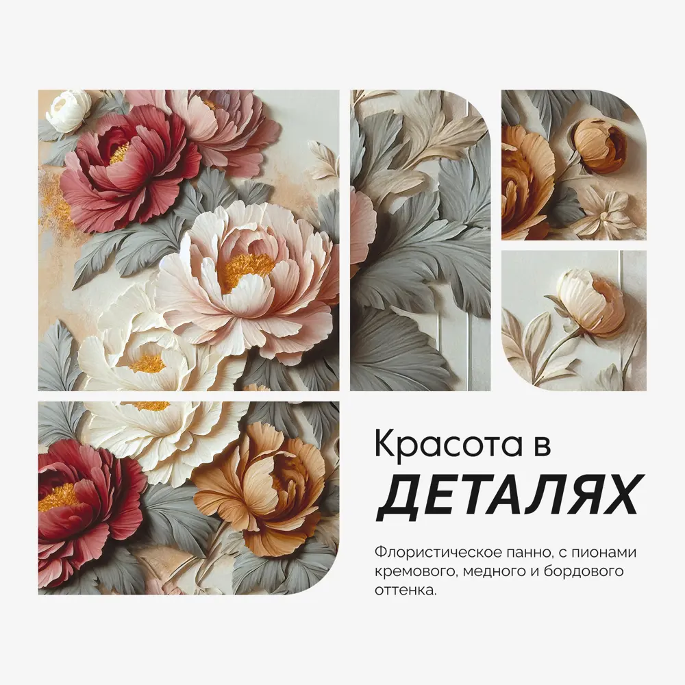 Фото 3 Фотообои 3D виниловые Postermarket Весенний букет 200x270 см WM-644V1 Фото 3 Фотообои 3D виниловые Postermarket Весенний букет 200x270 см WM-644V1