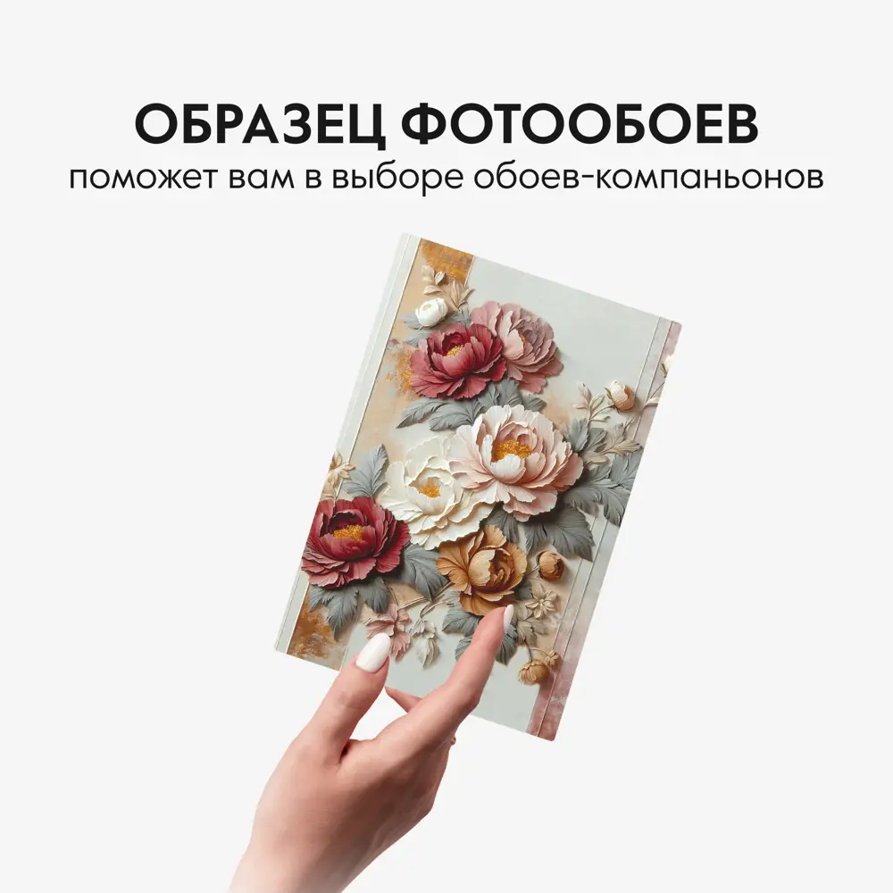 Фото 9 Фотообои 3D виниловые Postermarket Весенний букет 200x270 см WM-644V1 Фото 9 Фотообои 3D виниловые Postermarket Весенний букет 200x270 см WM-644V1