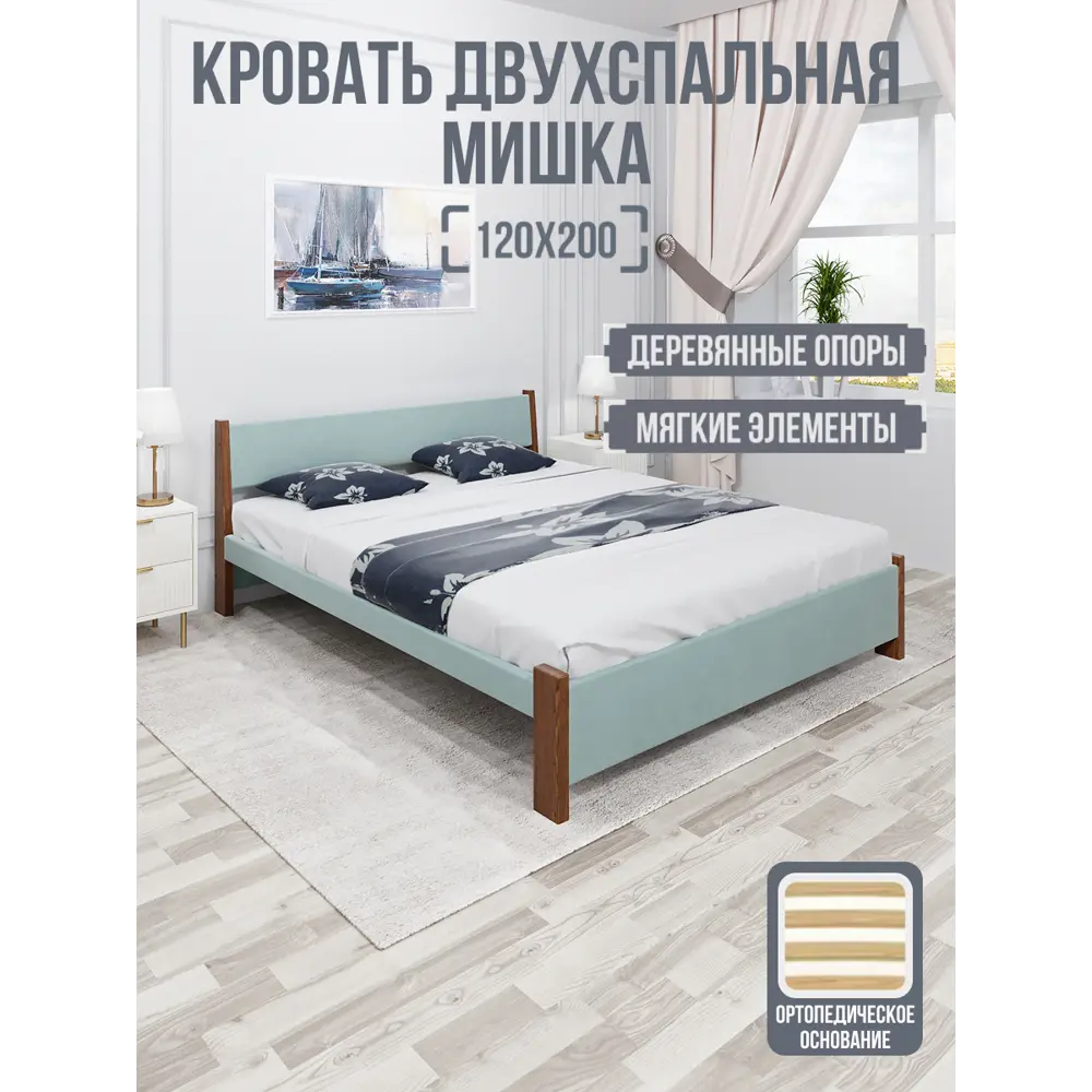 Фото 2 Кровать Solarius Мишка орто основание 130 x 80 x 210 см дерево цвет тиффани;темный дуб Фото 2 Кровать Solarius Мишка орто основание 130 x 80 x 210 см дерево цвет тиффани;темный дуб