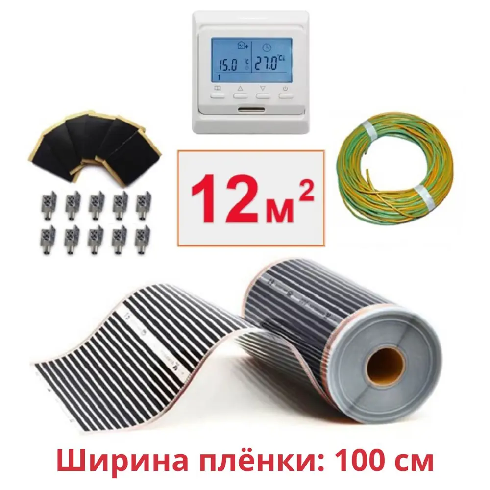 Фото Инфракрасная пленка для теплого пола Теплософт 12 м² 2640 Вт с электронным терморегулятором E51.716 Фото Инфракрасная пленка для теплого пола Теплософт 12 м² 2640 Вт с электронным терморегулятором E51.716